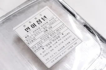 nv_민어회 제철 레시피_9