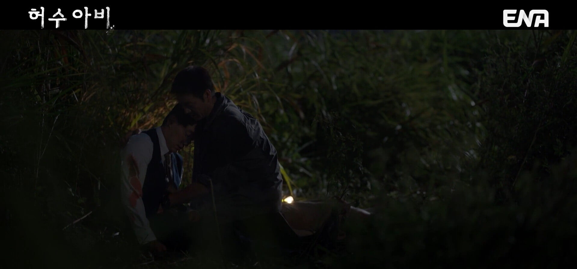 [ENA 허수아비] 드라마 4회 내용 중 45