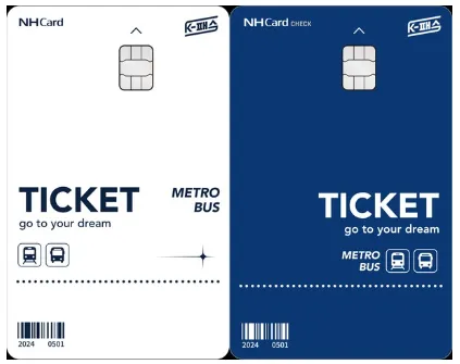 K-패스 체크카드 혜택 비교 8