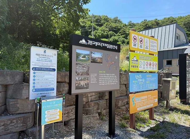 한반도지형