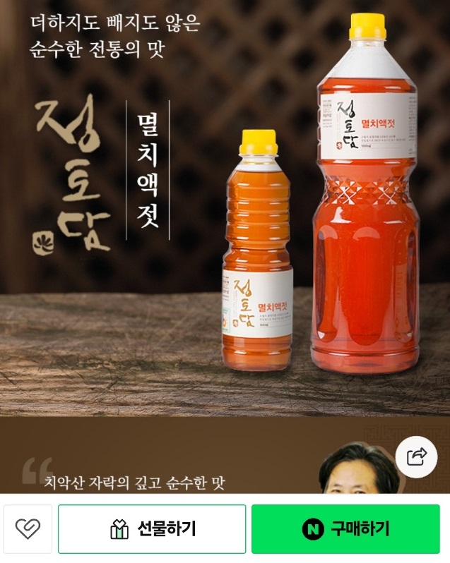 동네한바퀴-원주-명치액젓-정토담-