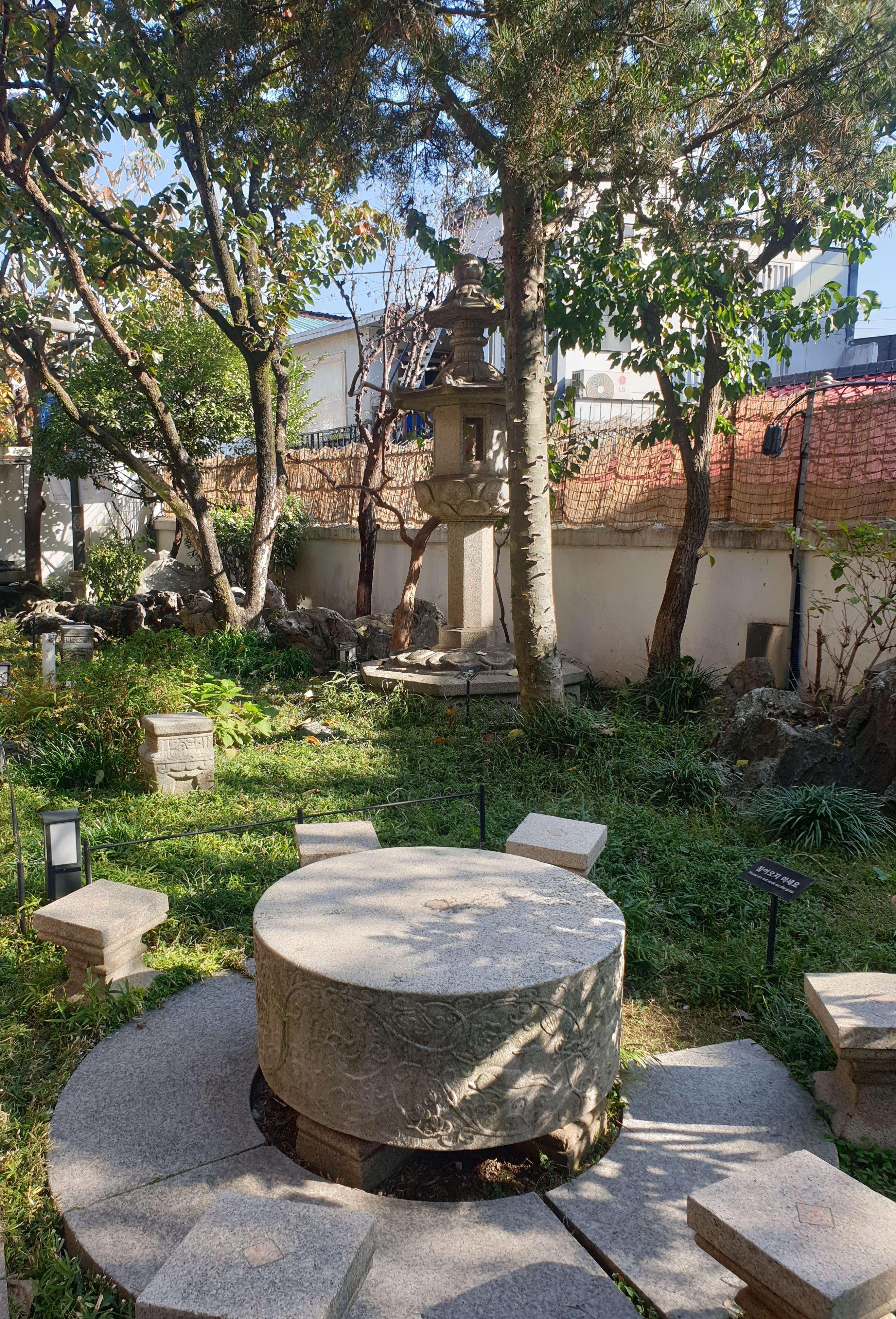 종로구립 박노수미술관 앞마당에 비치된 석조물 사진