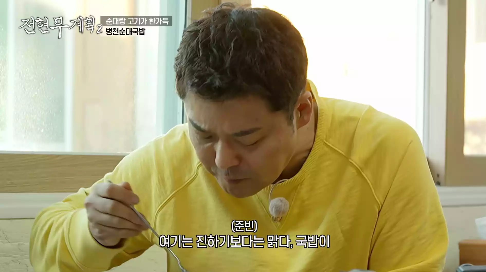 전현무