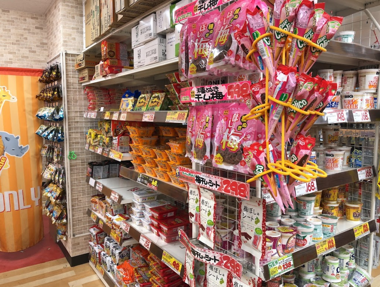 2024년 최신 오사카 돈키호테 할인쿠폰 인기 매장 6곳 영업시간