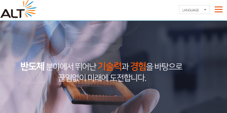 7월 공모주 청약 에이엘티