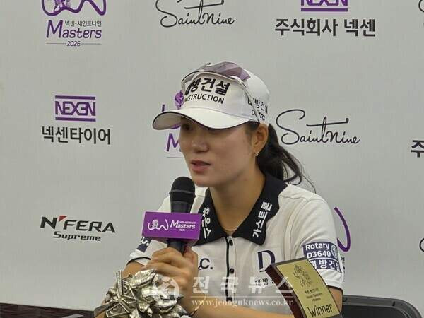 김민선7, 54홀 노보기 와이어투와이어 우승! 기록 상금 총정리 2026 넥센·세인트나인 마스터즈