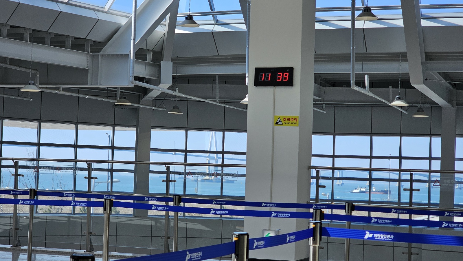 인천항 크루즈 터미널