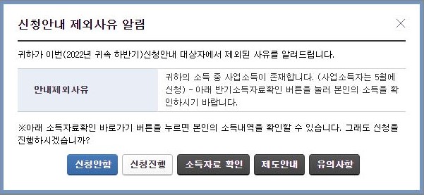 근로장려금