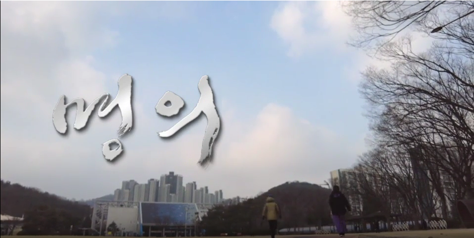 명의 유방암