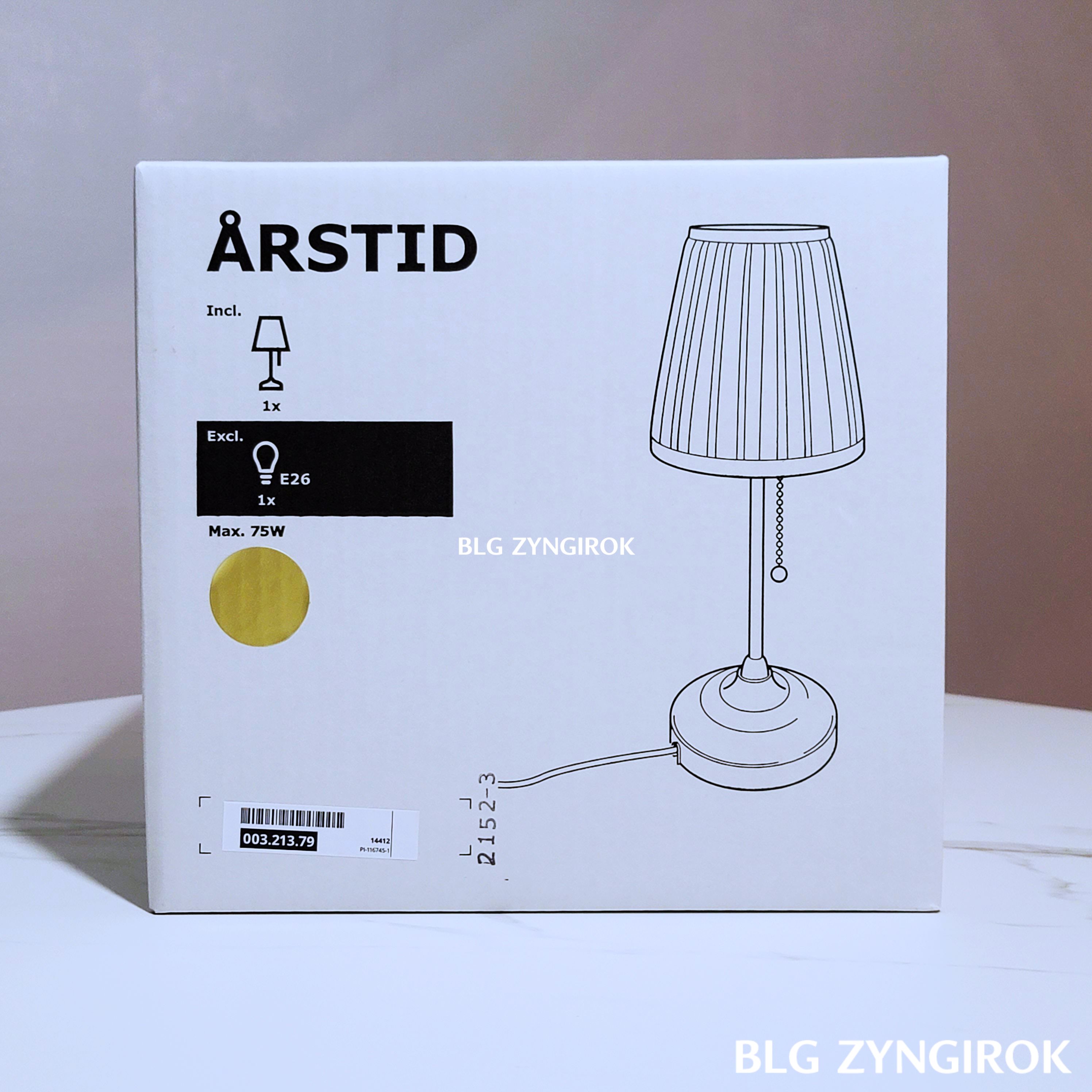 이케아-아스트리드-상자가-테이블-위에-놓여있다.