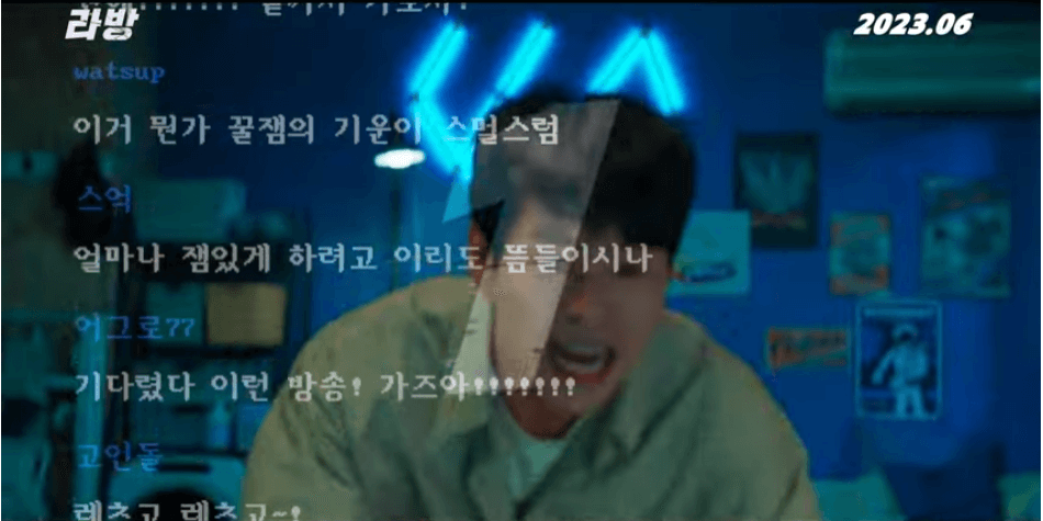 라방 줄거리 평점 후기