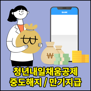 돈주머니와 청년