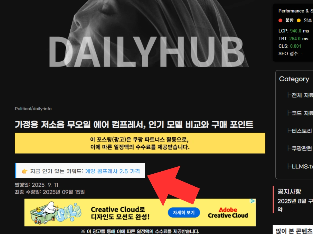 ๋ธ๋ก๊ทธ์ ๋์ ํค์๋๋ฅผ ๋
ธ์ถํฉ๋๋ค.