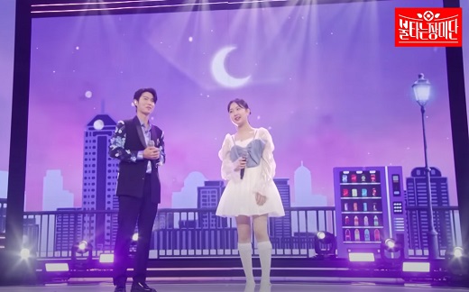 손태진 전유진 참 좋은 사람 노래듣기 가사