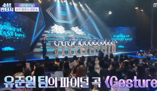 판타지보이즈 유준원 탈퇴