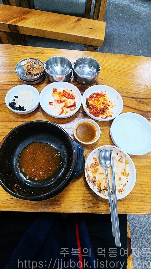 이정혁-계양-동태탕-동태찜-마무리