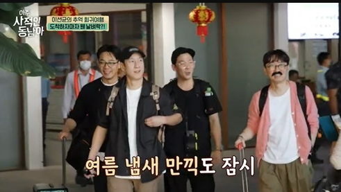 아주 사적인 동남아