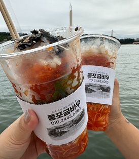 1리터물회