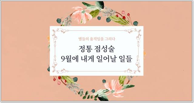 포스텔러