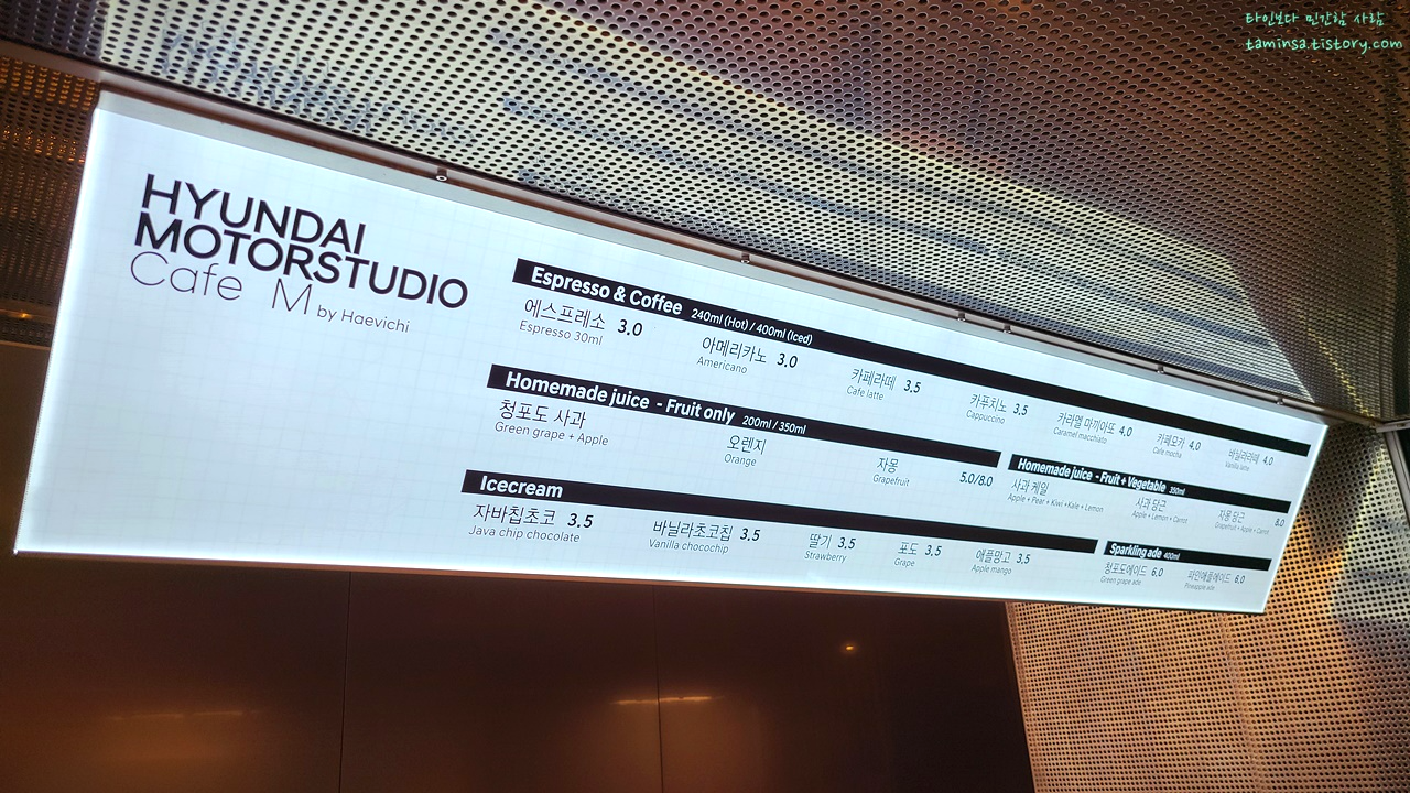 현대모터스튜디어고양-카페