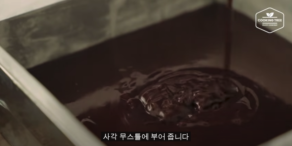 발렌타인데이 초콜릿 만들기 3가지 방법 추천