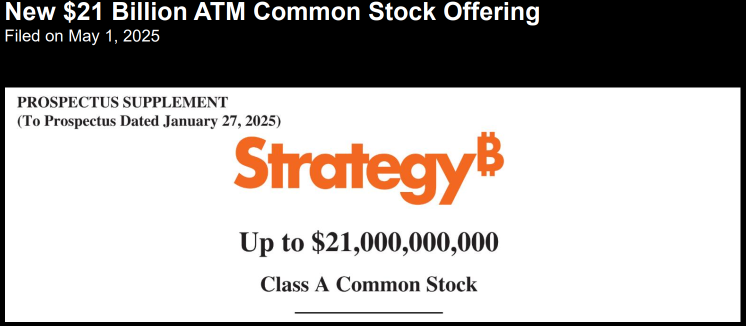 스트레티지 210억 달러 조달 계획