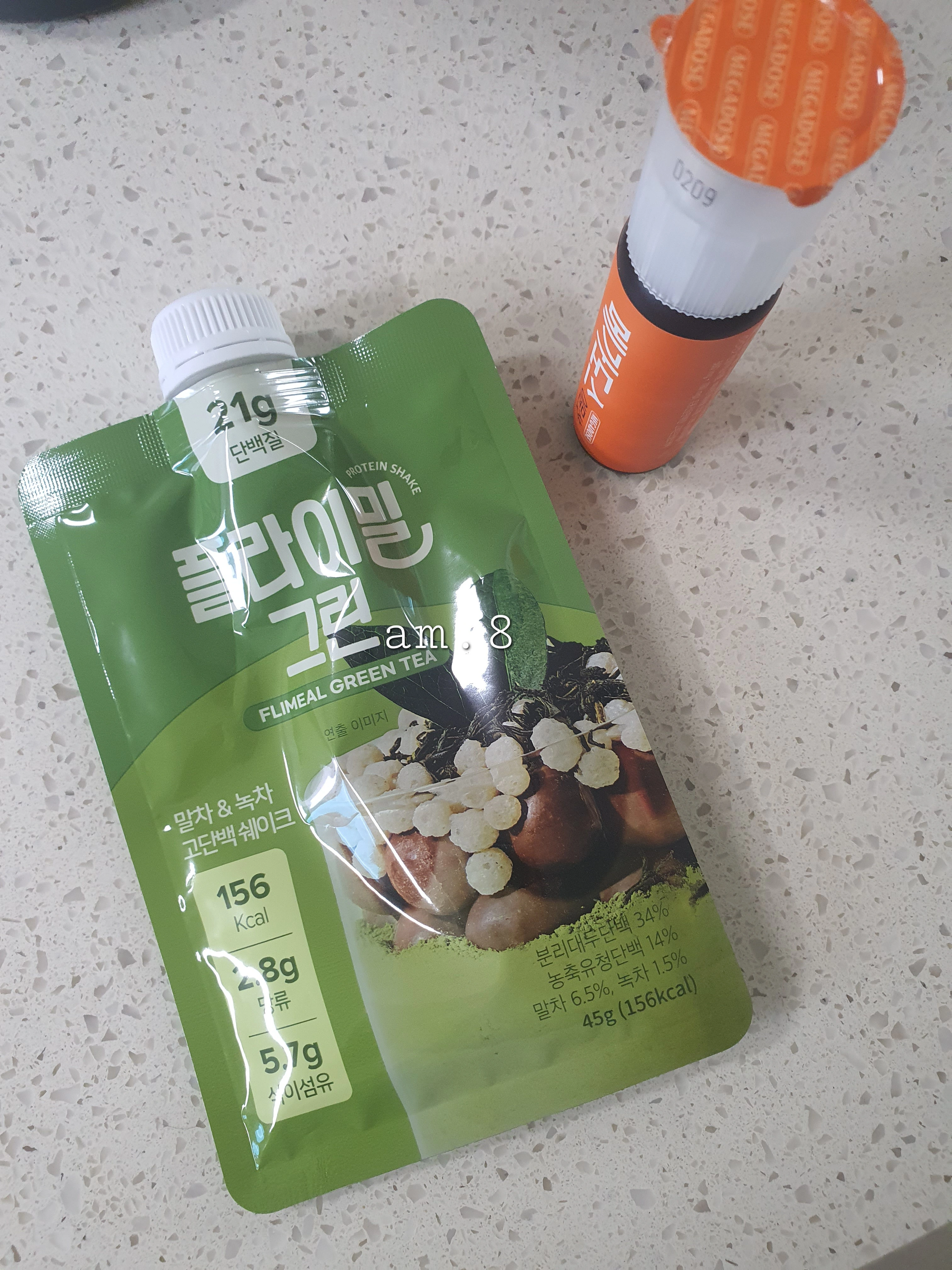 [체중보다 중요한 습관!] 스위치온 다이어트 후기 10&middot;11일차&amp;#44; 현실적인 유지 비법