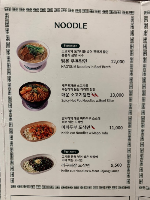 더현대서울 맛집