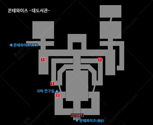 몬테와이즈 대도서관 이미지