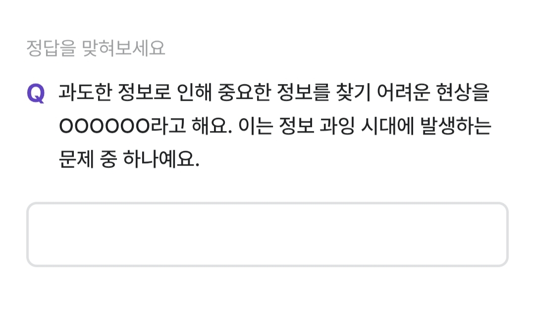 비트버니 4월 15일 퀴즈 정답 ㄷㅇㅌㅅㅁㄱ