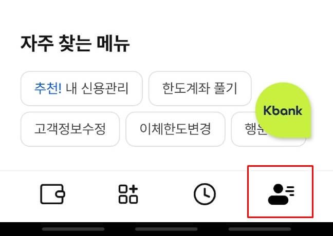 통장사본_설명사진