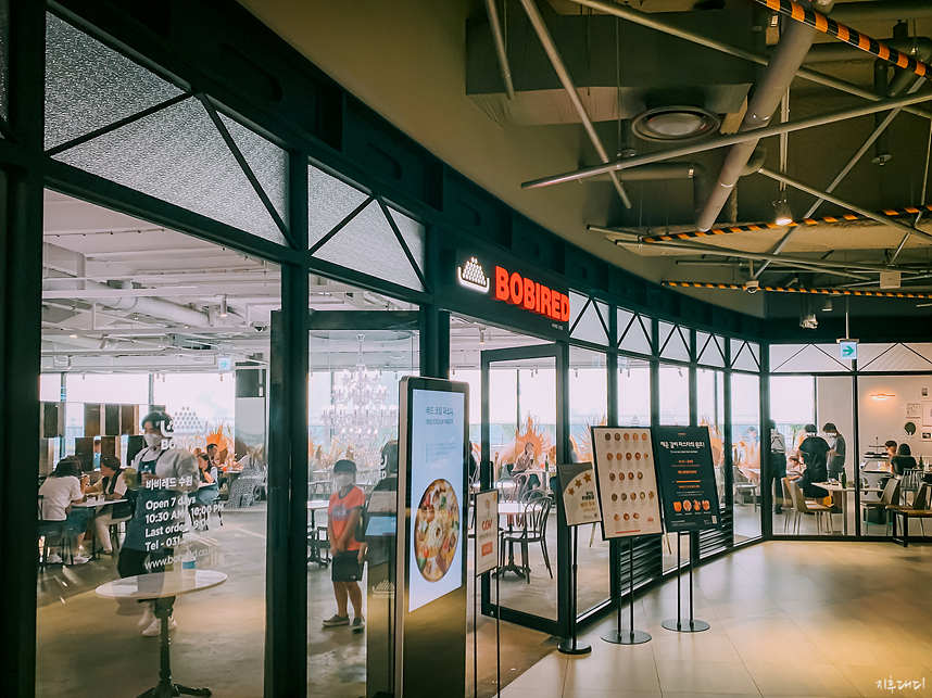 바비레드 수원점 입구