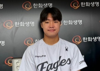 정우주