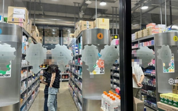 메가팩토리 약국 위치 가격 후기 총정리 (정품 구매 가이드)