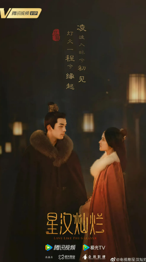 중국드라마(중드) 고장극 로맨스 수사물 드라마 추천