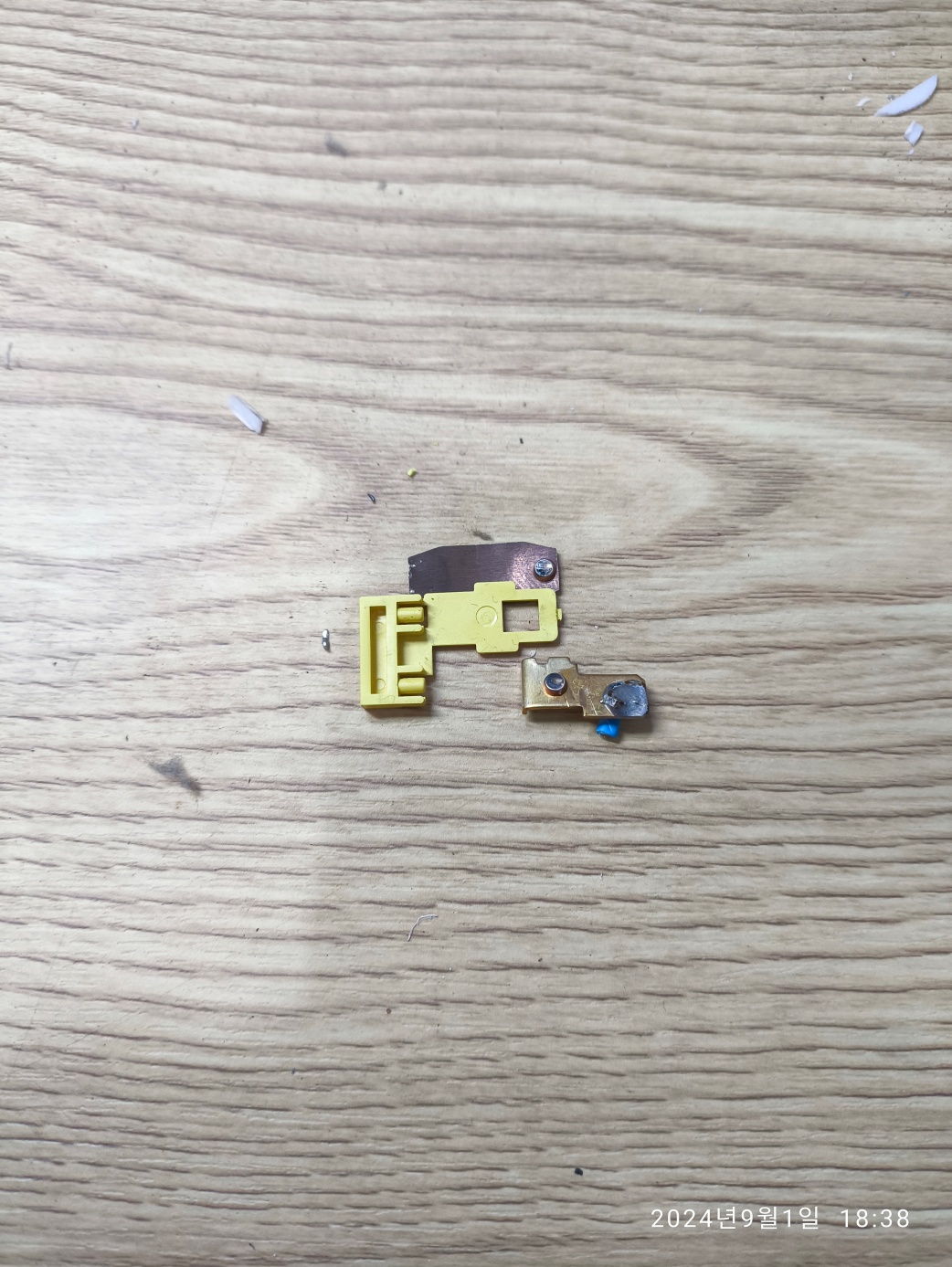 멀티탭 리셋버튼