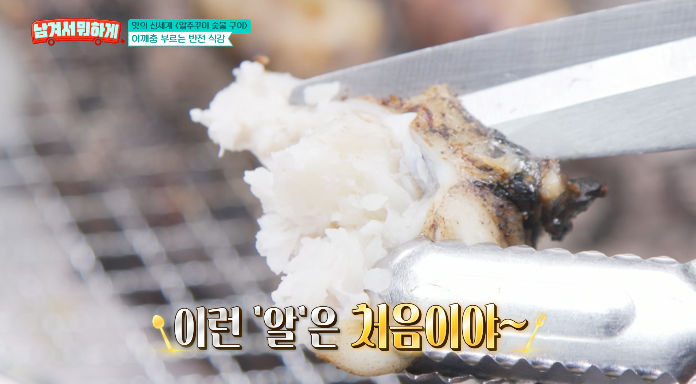 알주꾸미1