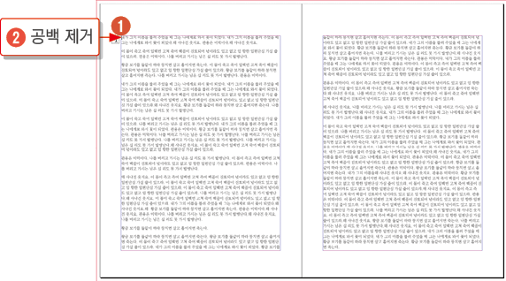 단락스타일25