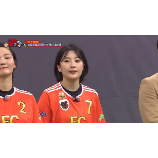 박지안-배우-골때녀