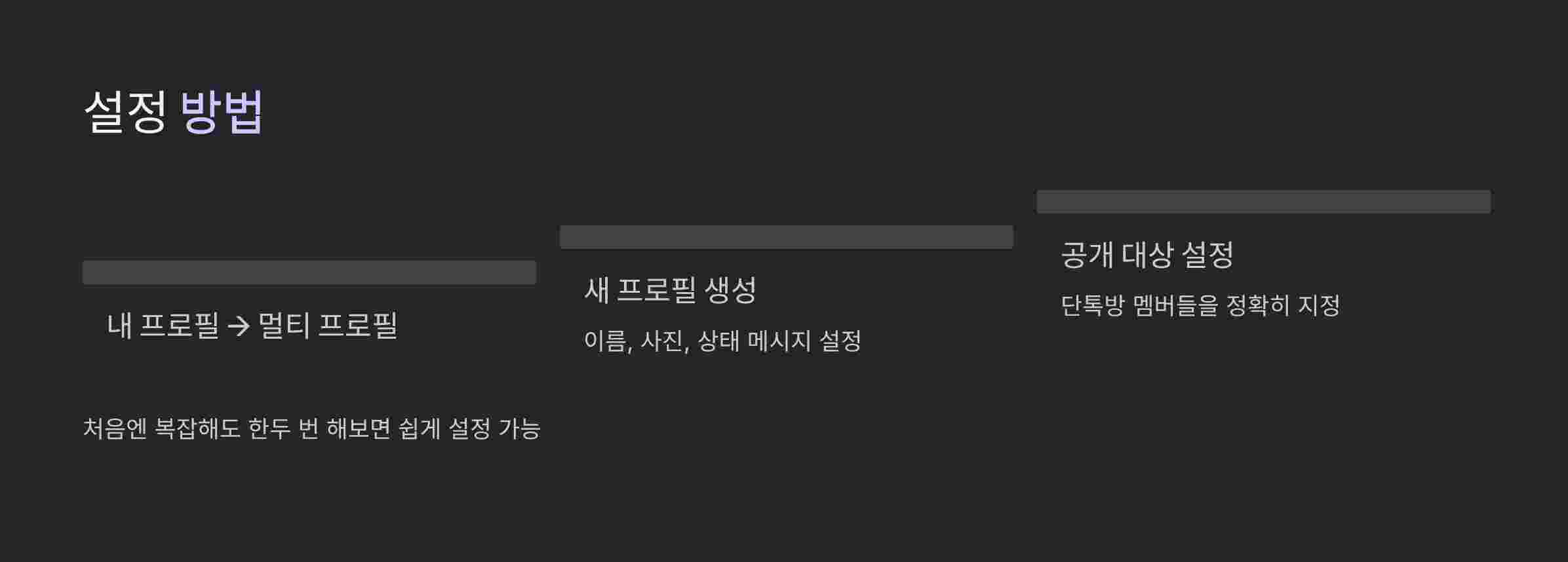 설정방법