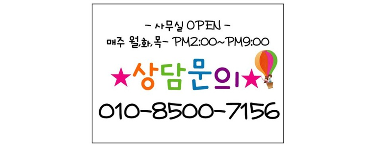 창원 마산합포구 현수막