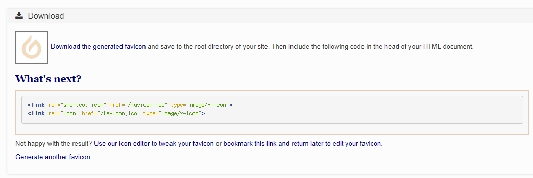 파비콘 만드는 법