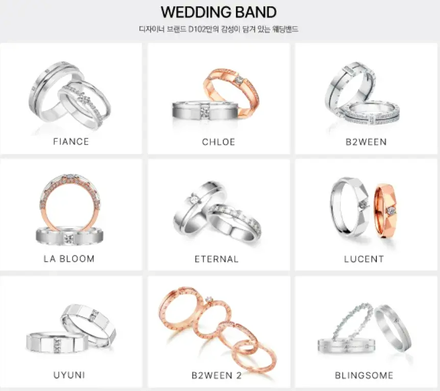 D102-웨딩-밴드