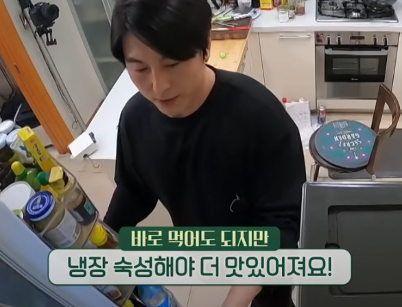 편스토랑 류수영 닭갈비 레시피 양념 만들기15