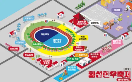 횡성한우축제-지도