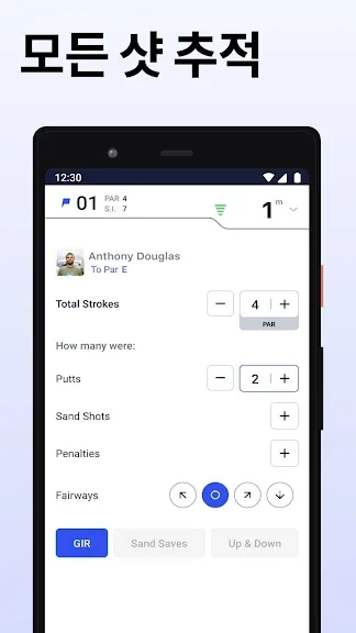 모바일 골프 GPS 어플 추천 앱-13 모바일 골프 GPS 어플 추천 앱-13