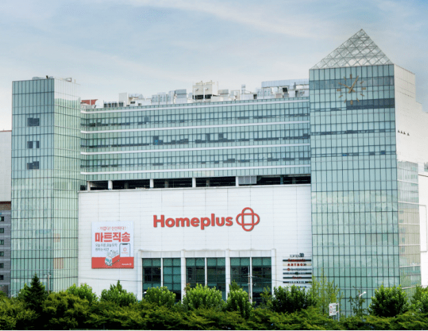홈플러스 매장 사진_Homeplus store photo