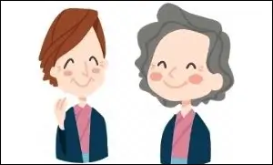 남의 장모를 부르는 말