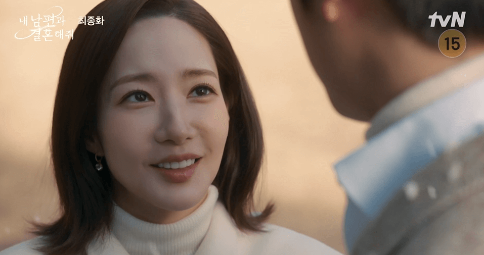 내남편과결혼해줘