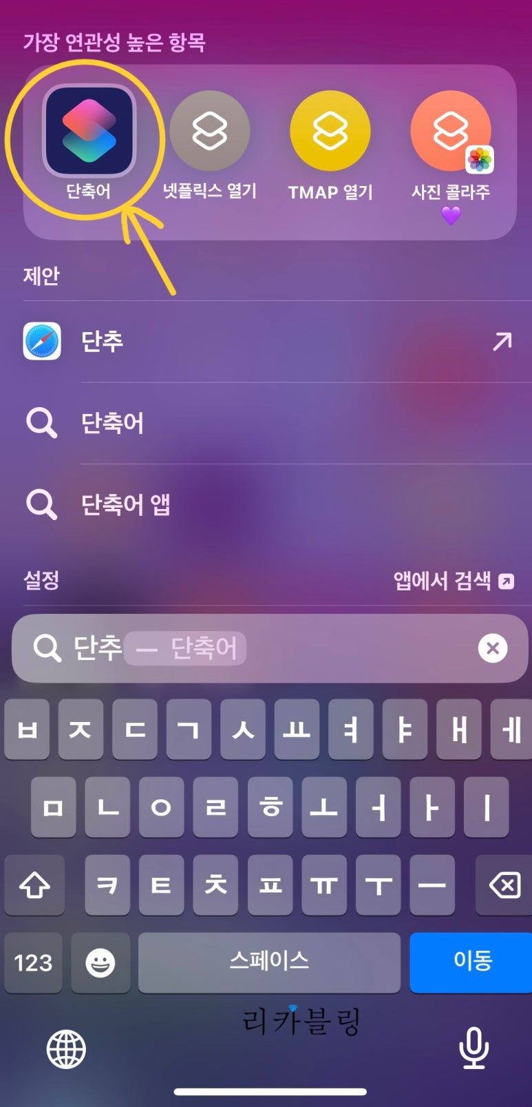 "반복 동작, 버튼 하나로 줄여드립니다"